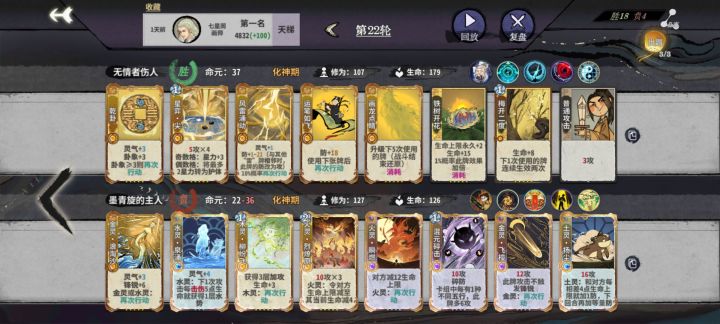 尖还可以但不好玩,可以提前备战下赛季了截图