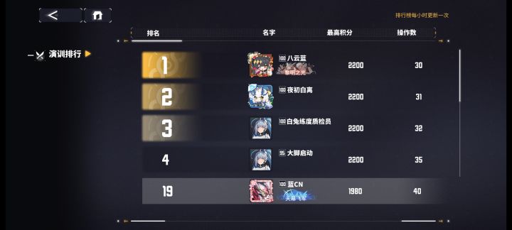 老登找活跃回归了截图