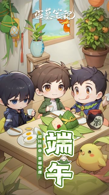 互动有奖丨路过的稻米唷，你掉的是金粽银粽还是这个“黑毛粽”？