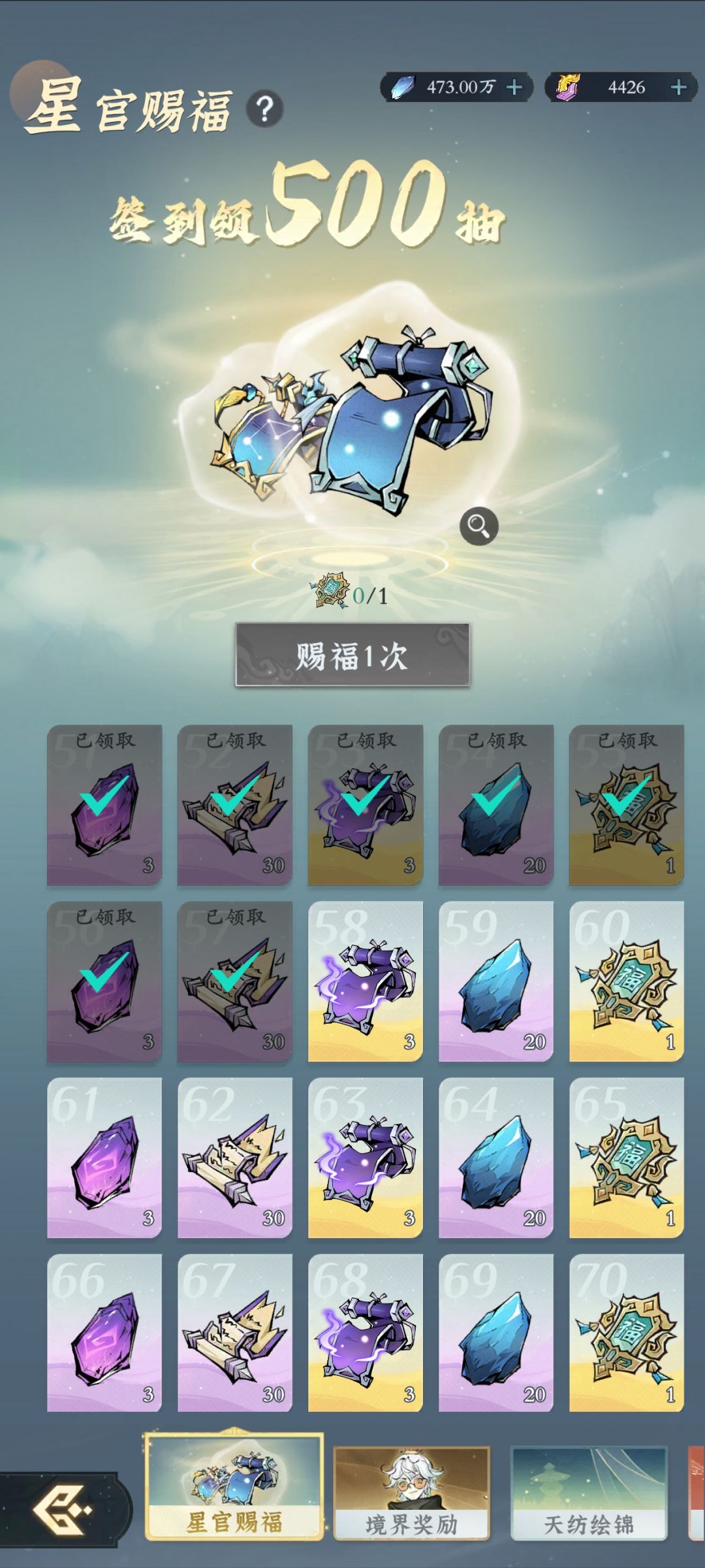 57天小氪总结 3