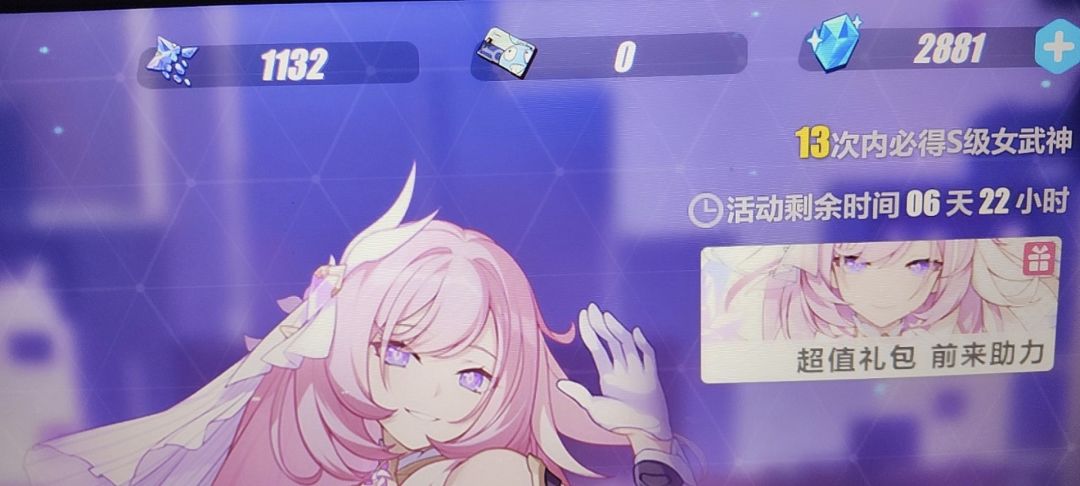 回应我吧—— 2