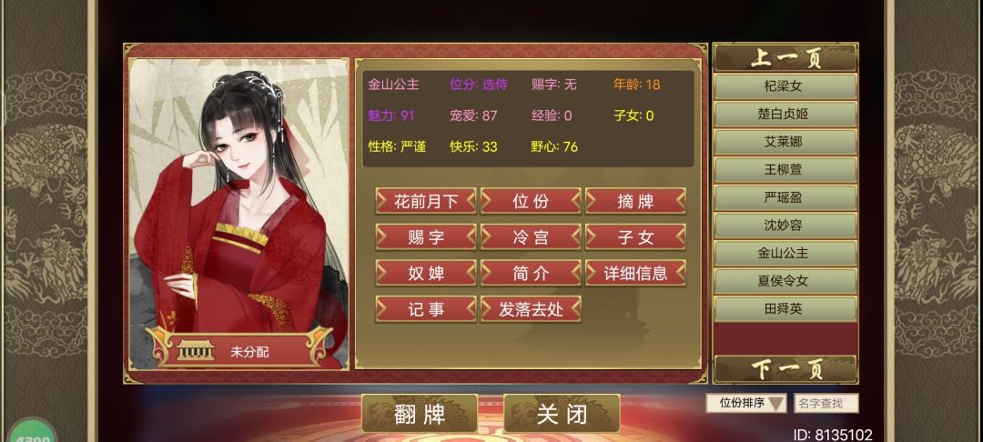 动态图片 3