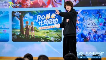 《RO守爱1》2026研发内容抢先看！RO心动嘉年华全程回顾