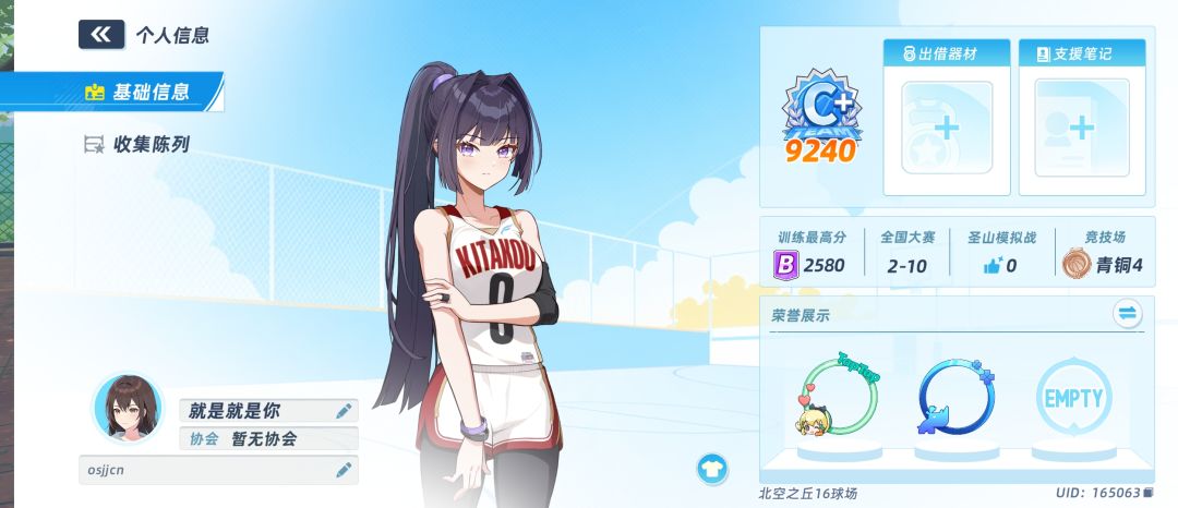 如何选区呢? 1
