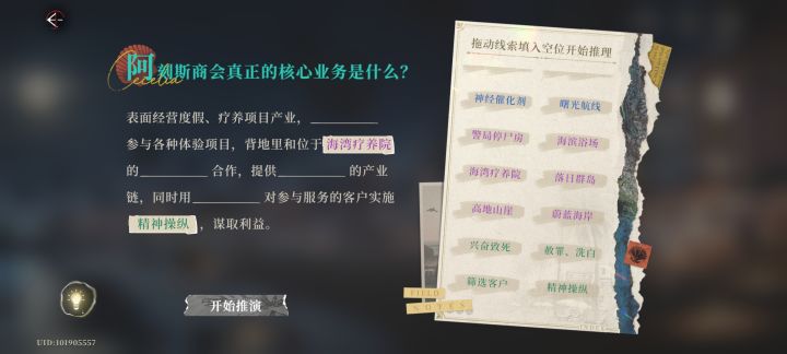 卡住了截图