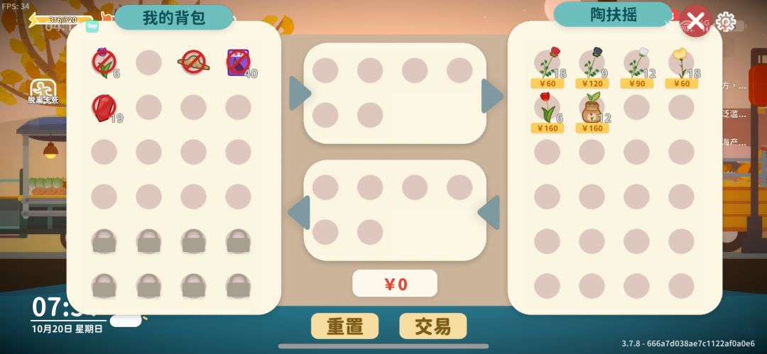 这勿忘我怎么这么难刷出来 5