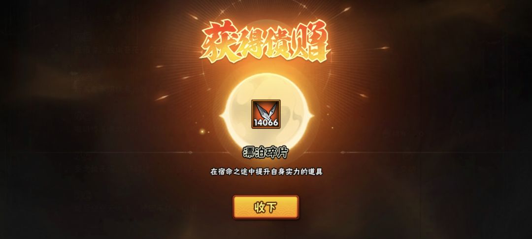 叁灵哥们简直不要太离谱,直接全图鉴了 4