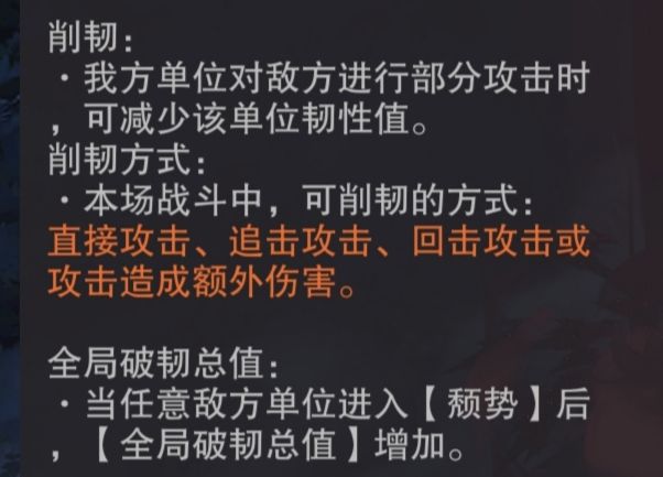发明韧性机制的真是人才截图