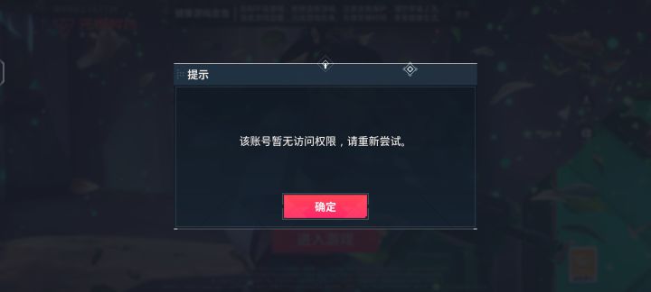 为啥啊截图