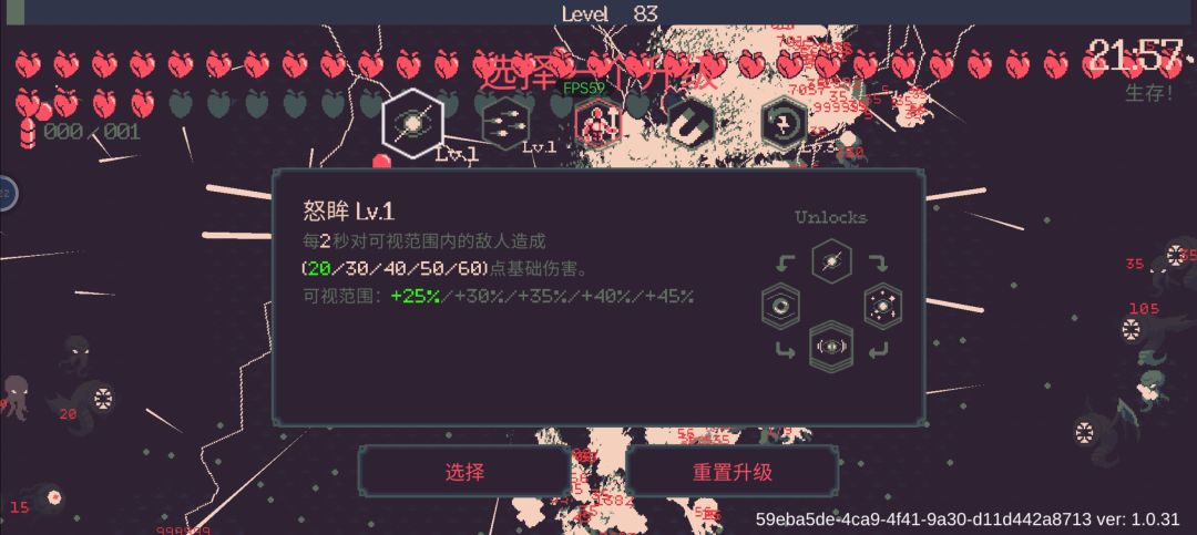 突然动不了,画面红了,什么情况 1