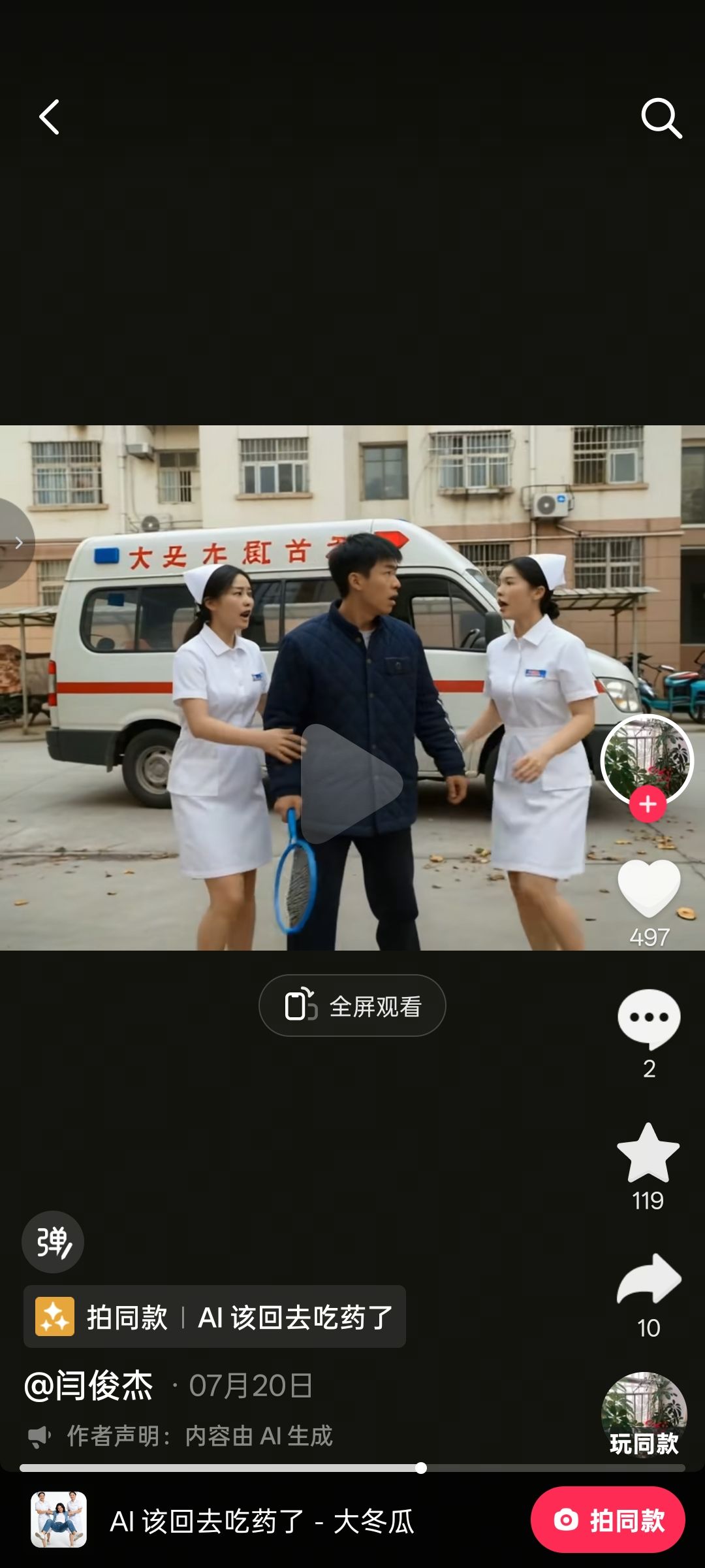 动态图片 2
