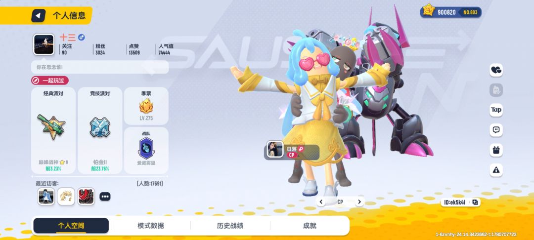 游戏不良风俗三位玩家。 5