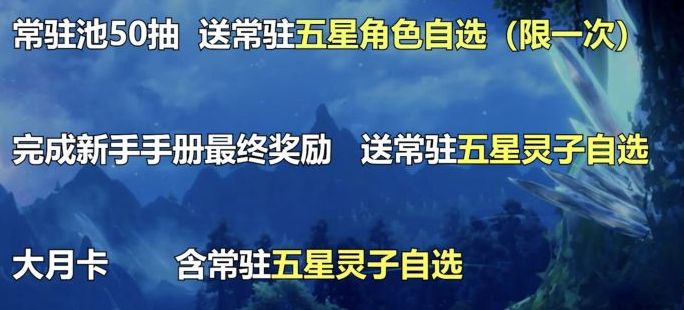 感觉咋样?蓝原三测福利 4
