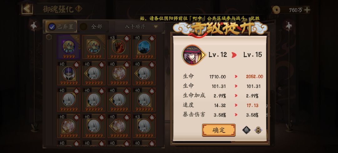 新区第二天出了十七速 1