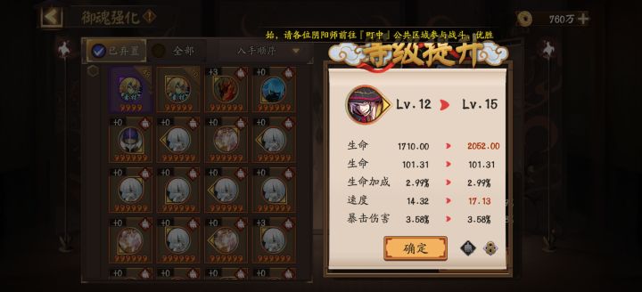 新区第二天出了十七速截图