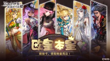 有奖活动 | 晒抽卡赢取限量周边，谁才是欧皇本皇？（已截止）