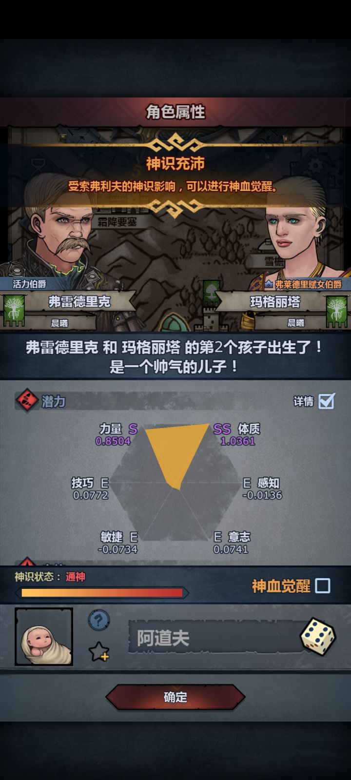 这是什么情况截图