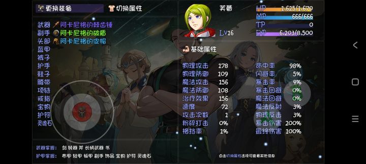 还好之前没卖掉截图