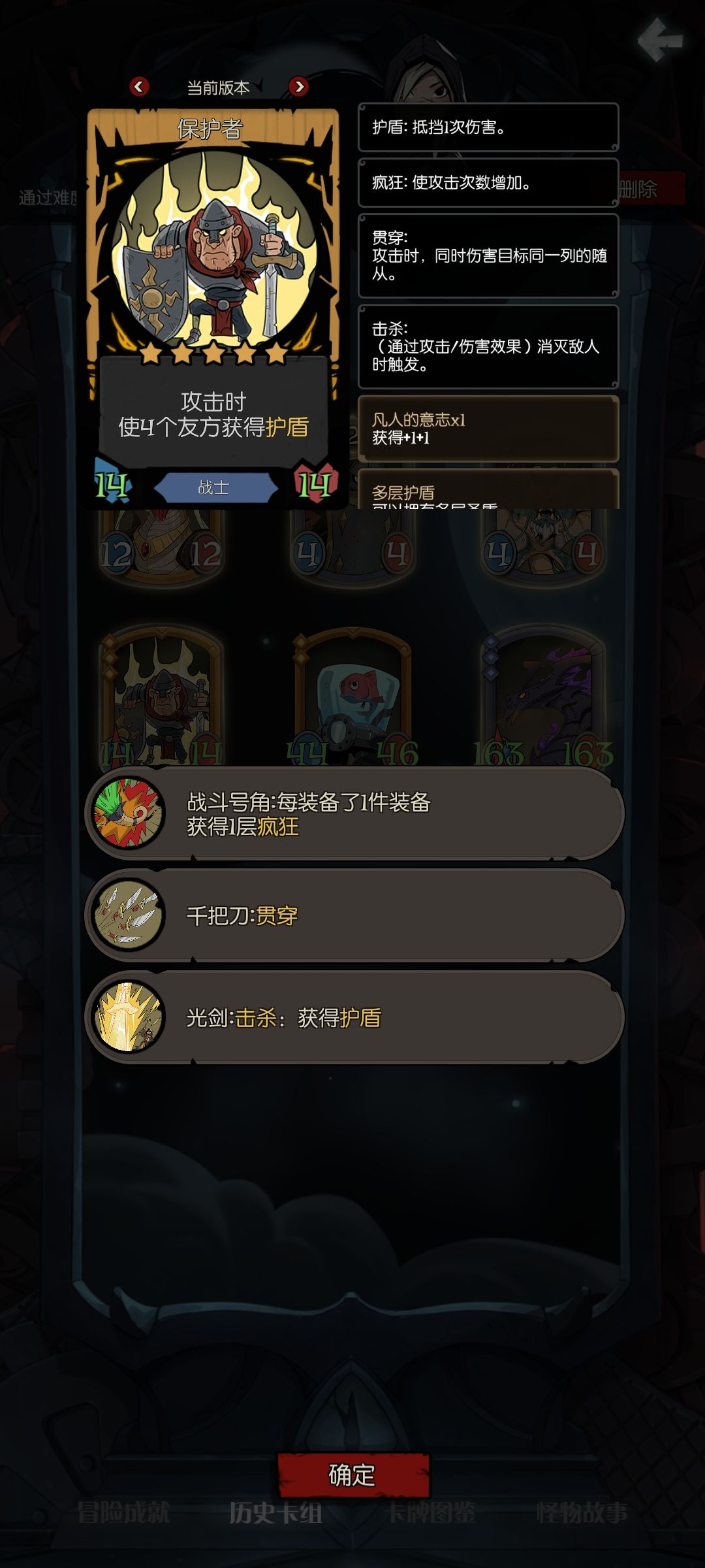 玩到现在最爽的一局哈哈 5