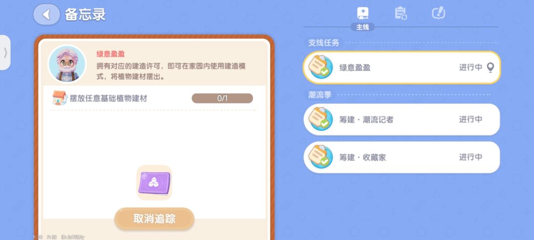 家人,这个到底怎么搞😭 1