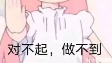 下周超弦属性：冰&火的超弦配队攻略出锅咯～