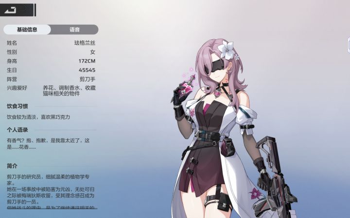 射速有点牛截图