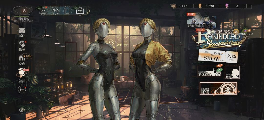 还能继续玩吗 1