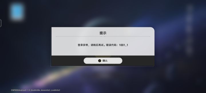 怎么回事截图