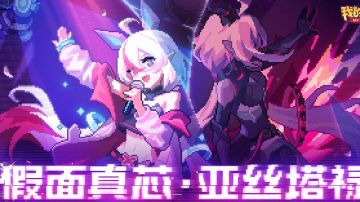 新火法师魔王秘境首领三三出装攻略思路