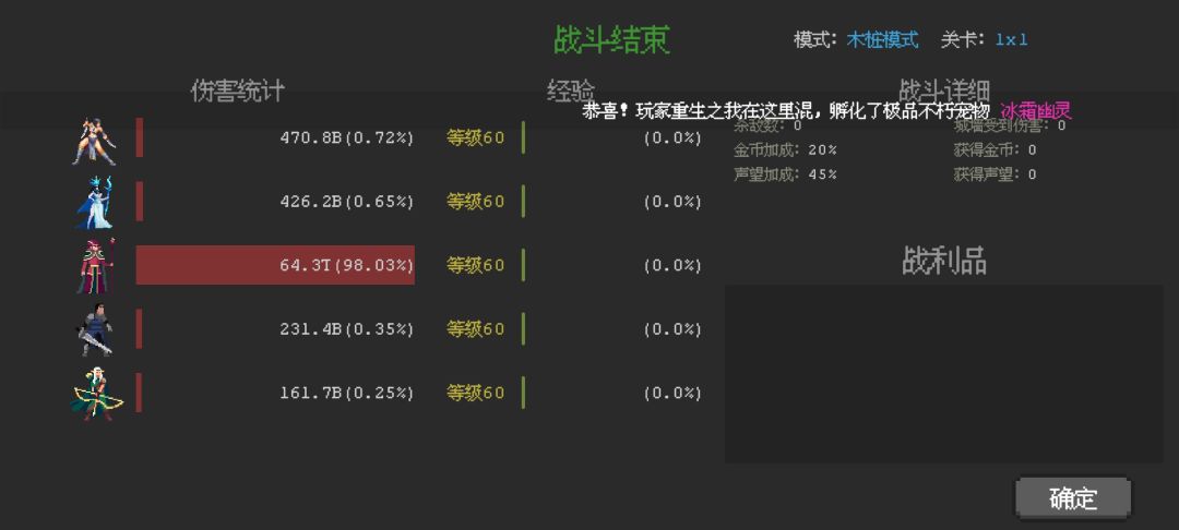木桩测试 1