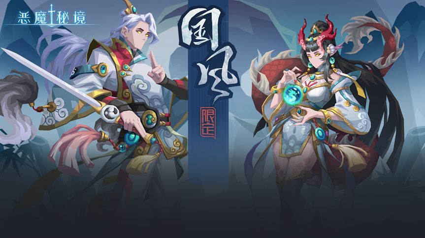 今年还有中秋活动皮肤吗? 2
