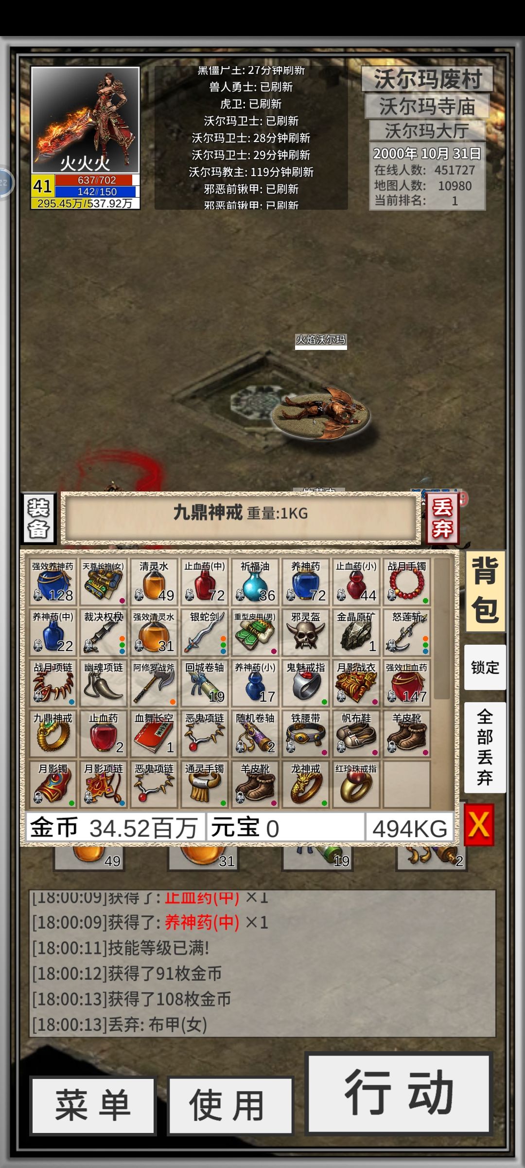 动态图片 1