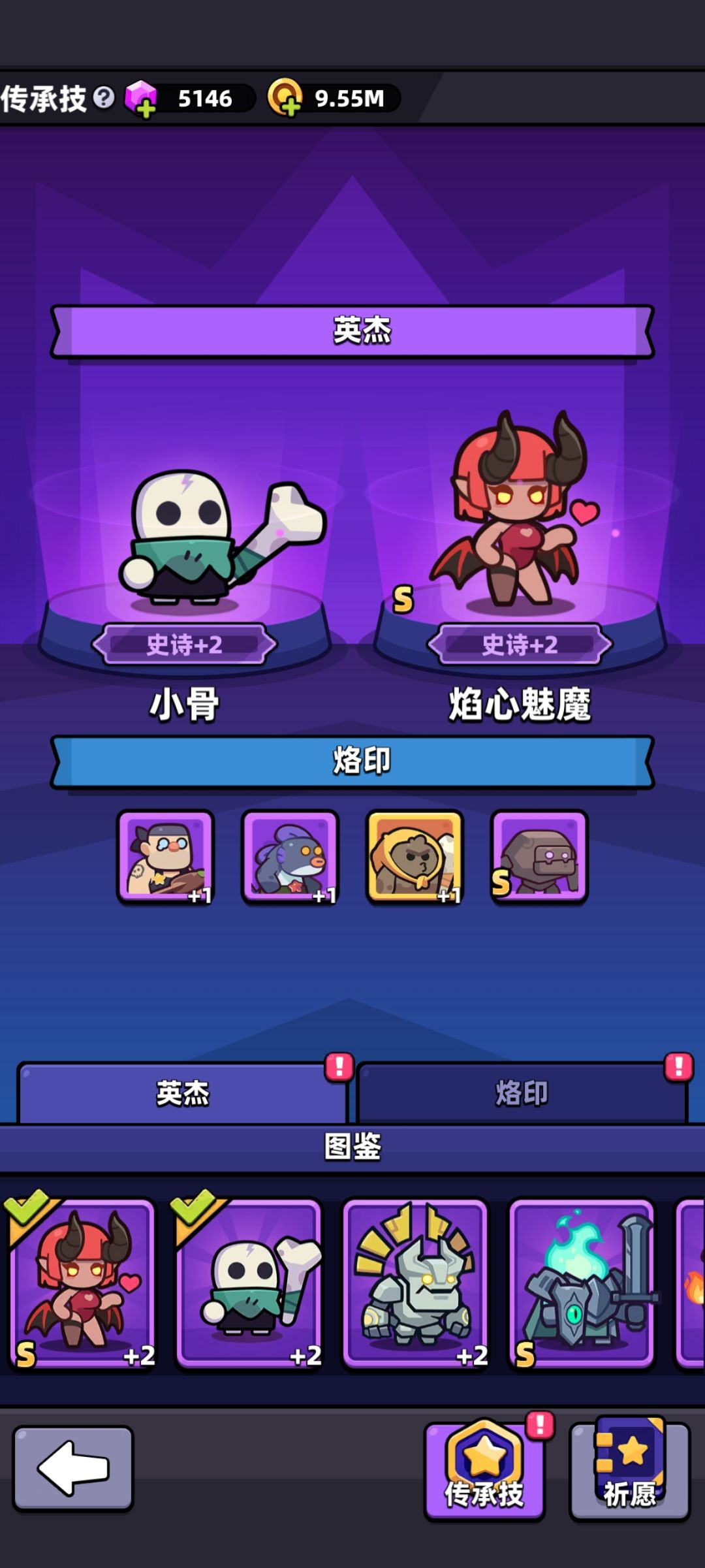 裂空极限360m上101关 3