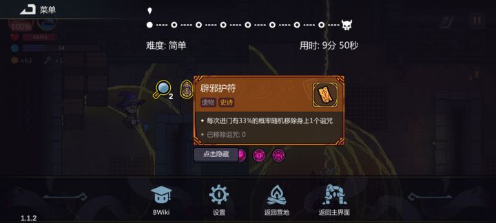 我想问问官方33%概率和8%概率那个大截图