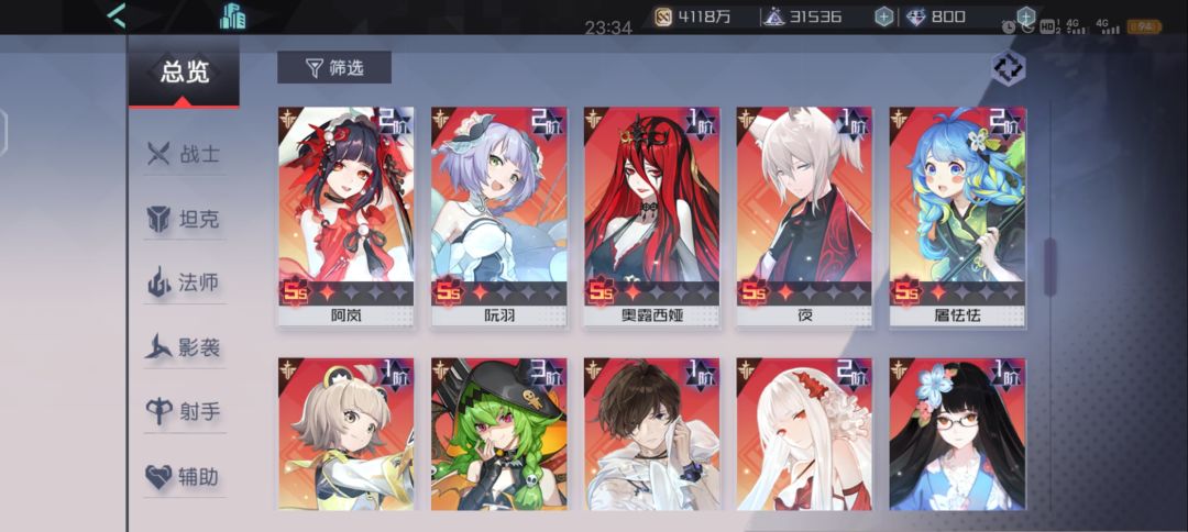 动态图片 6