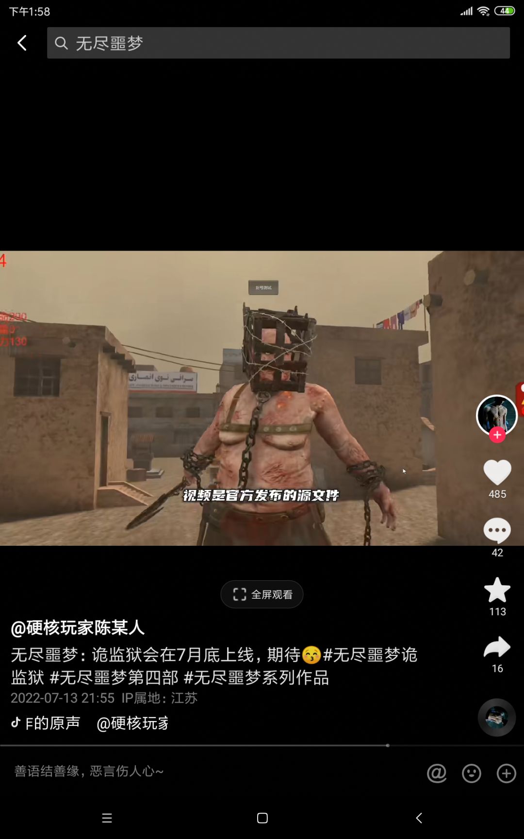 动态图片 2