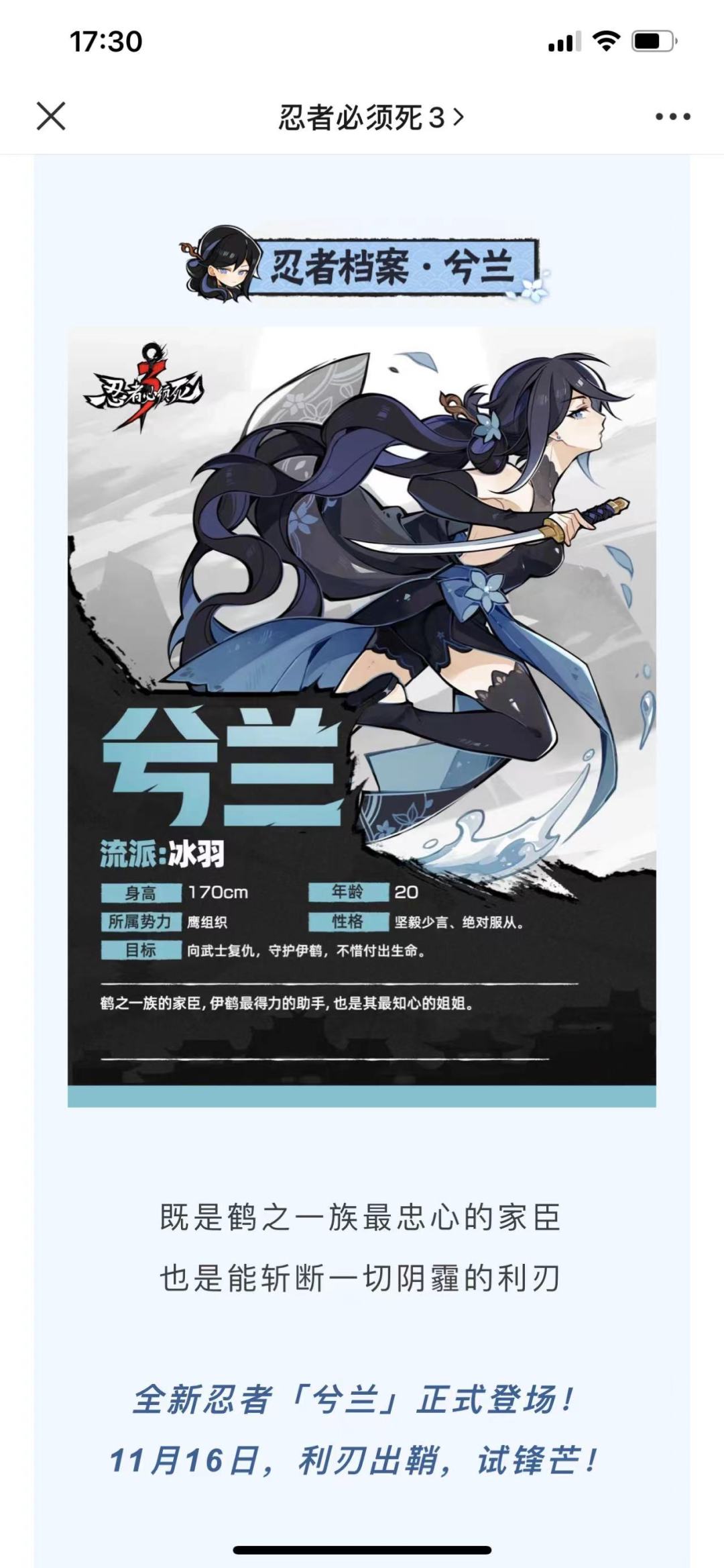 活动头像攻略截图