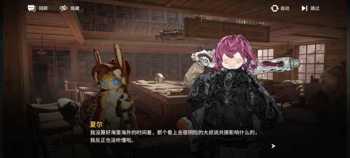 这小表情我是蚌埠住了截图