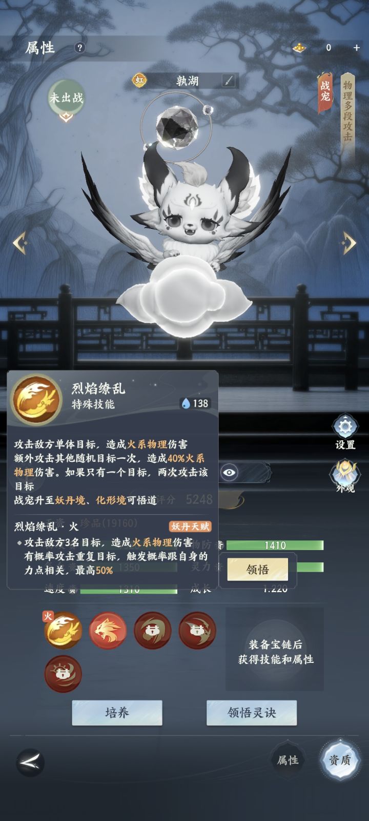 666截图