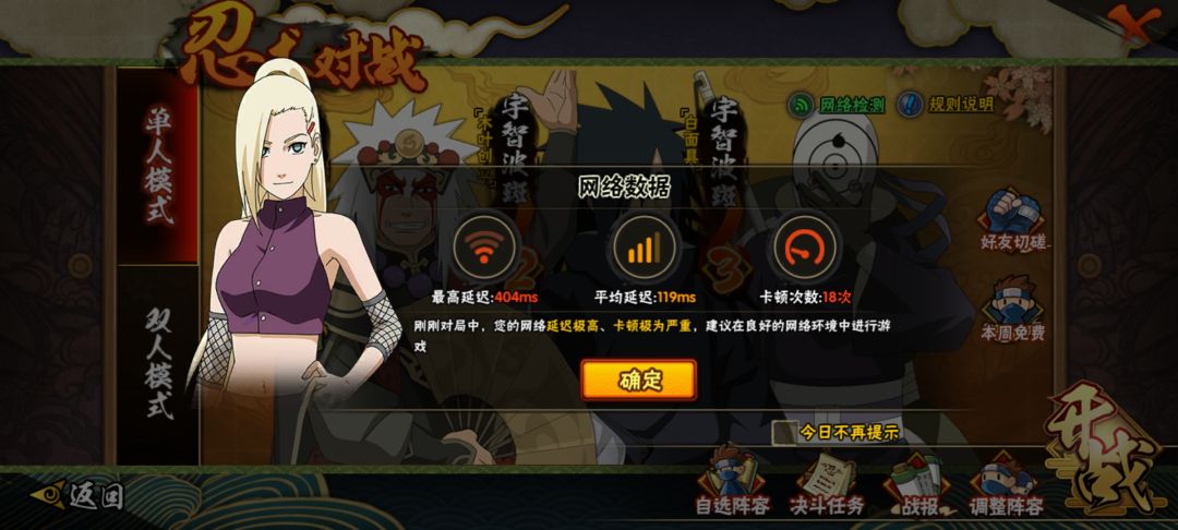 嘿嘿又是打人机的日常 3