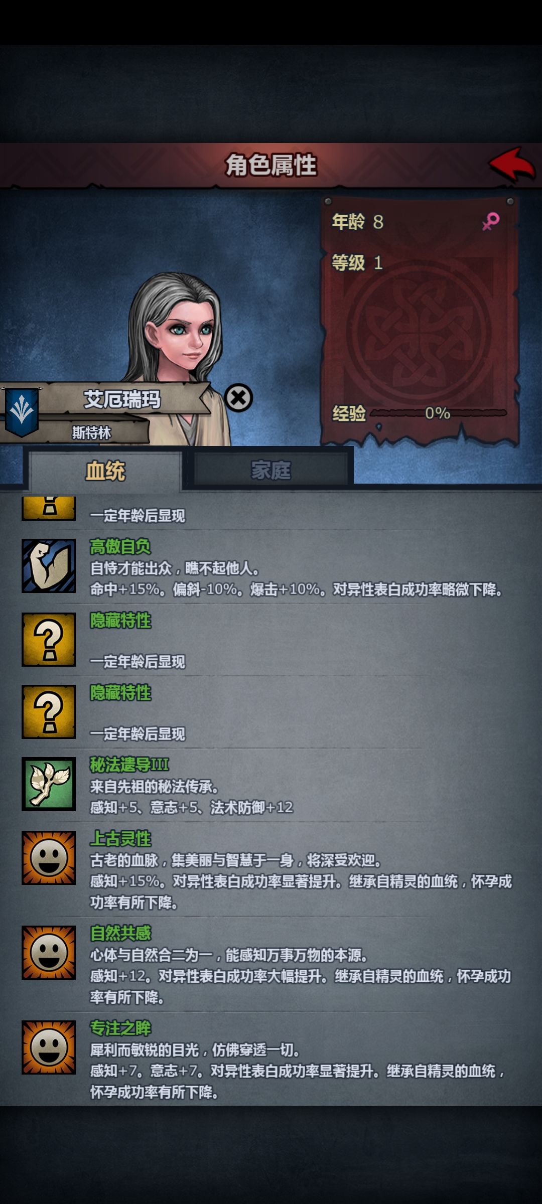 别再给我来这托四了 2
