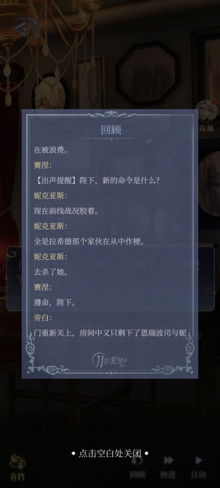 奇怪截图