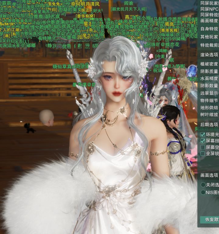 #剑网3无界 你就说美不美吧截图
