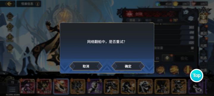 元气骑士前传,启动!截图