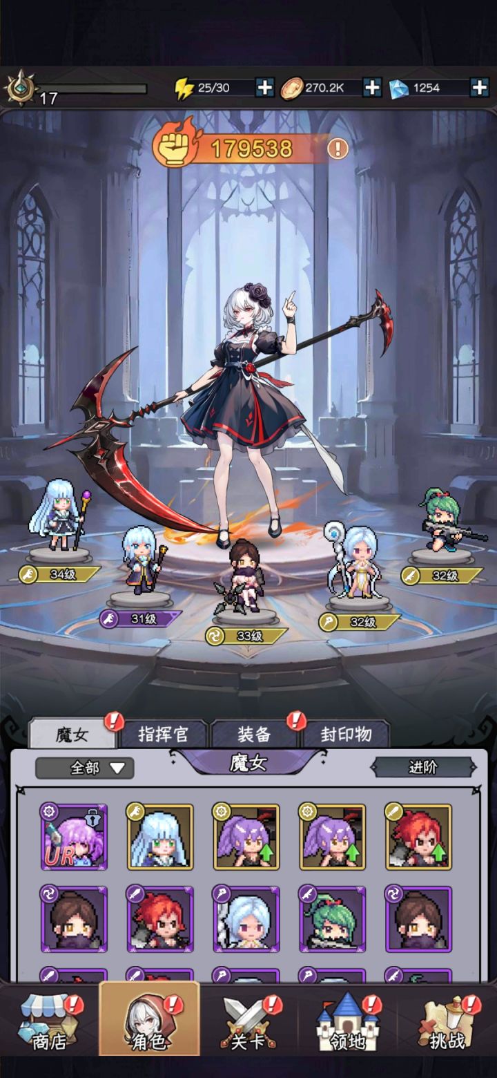 S魔女是不是不存在呢?截图