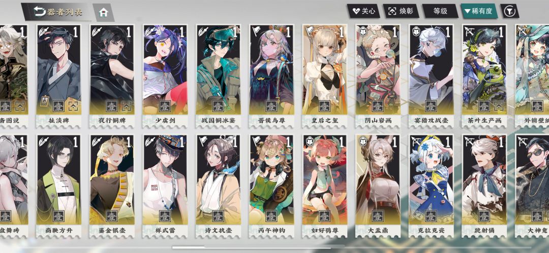 连击队还能上啥 刚玩这游戏 2