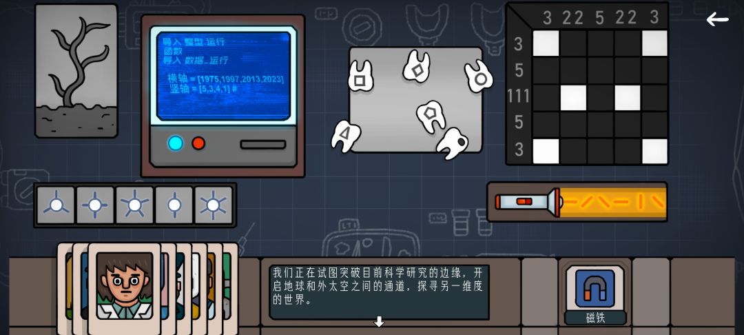 通关纪念 3
