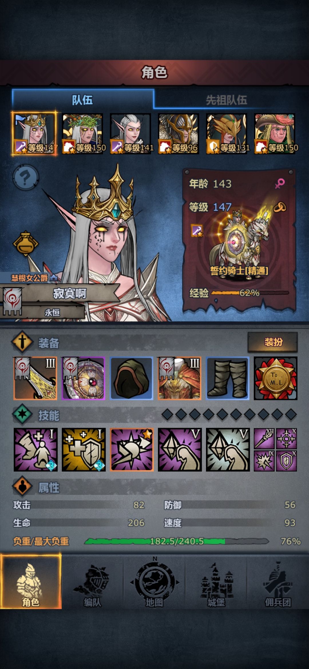 黄芪 天下无敌 3