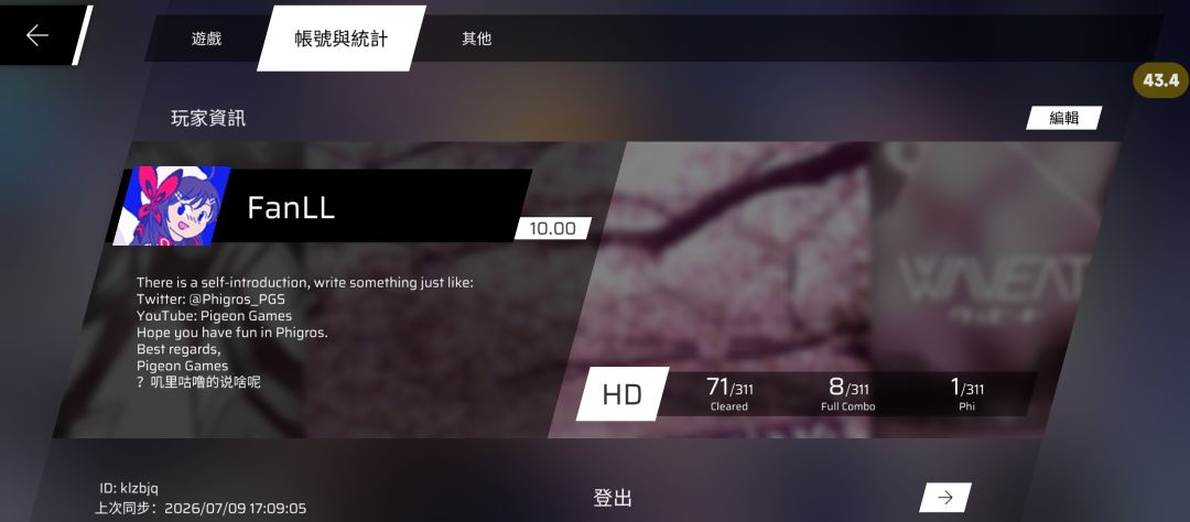 新手入坑两个月rks打到10 1