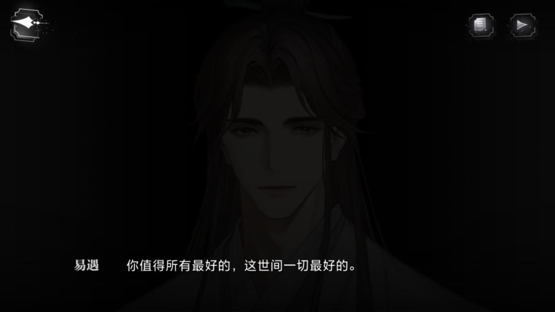 新副本完结撒花 1
